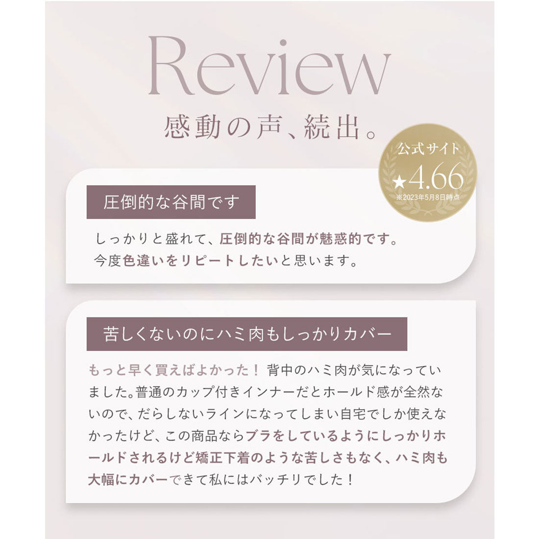 ツーハッチ tu-hacci 《ブラモネ》「2cup盛りtype」ワイヤー入り深V型キャミ （モカ） モカ