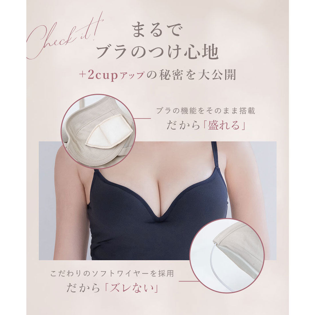 ツーハッチ tu-hacci 《ブラモネ》「2cup盛りtype」ワイヤー入り深V型キャミ （モカ） モカ