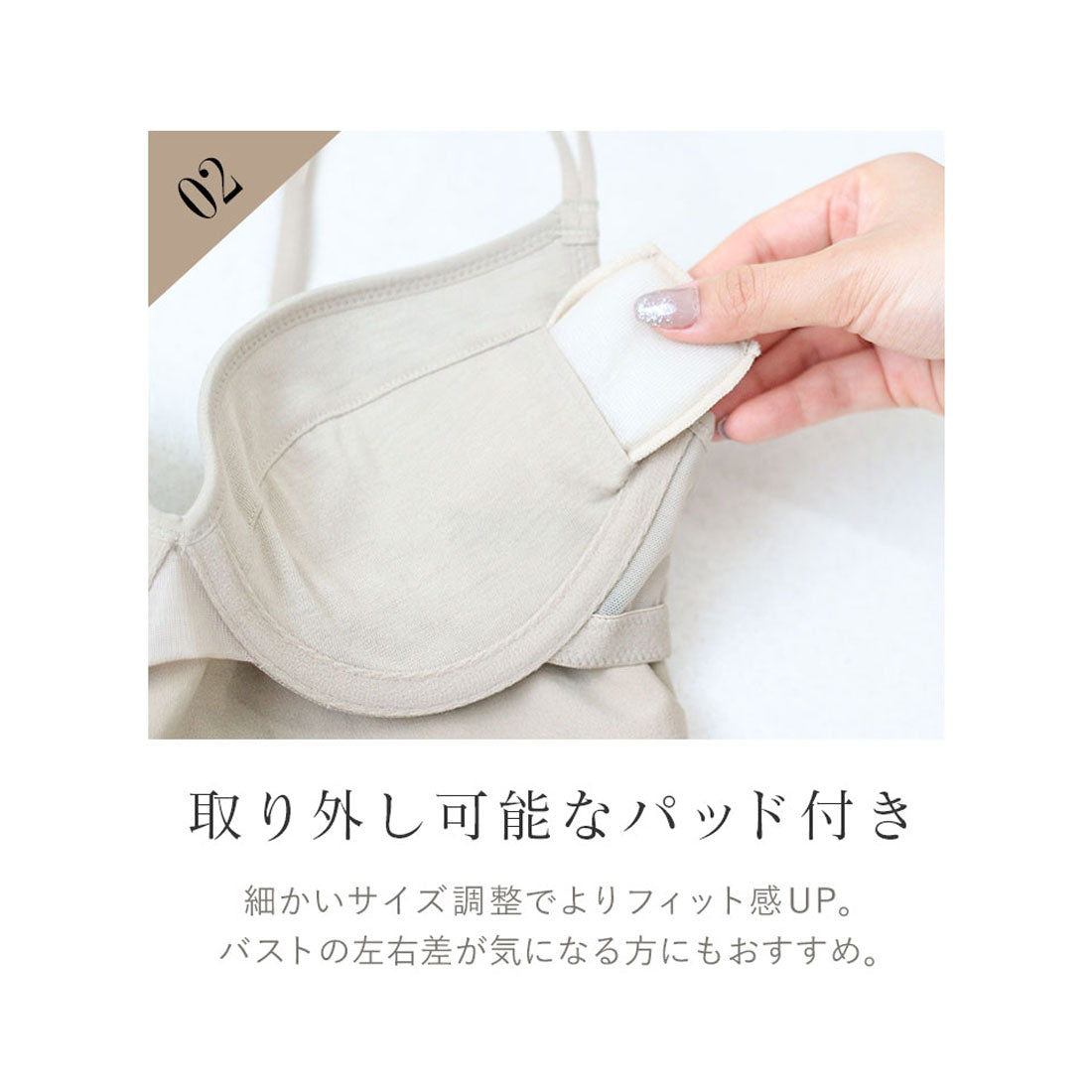 ツーハッチ tu-hacci 《ブラモネ》「2cup盛りtype」ワイヤー入り深V型キャミ （モカ） モカ