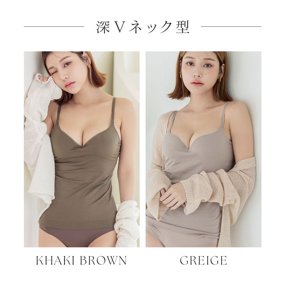 ツーハッチ tu-hacci 《ブラモネ》「2cup盛りtype」ワイヤー入り深V型キャミ （モカ） モカ