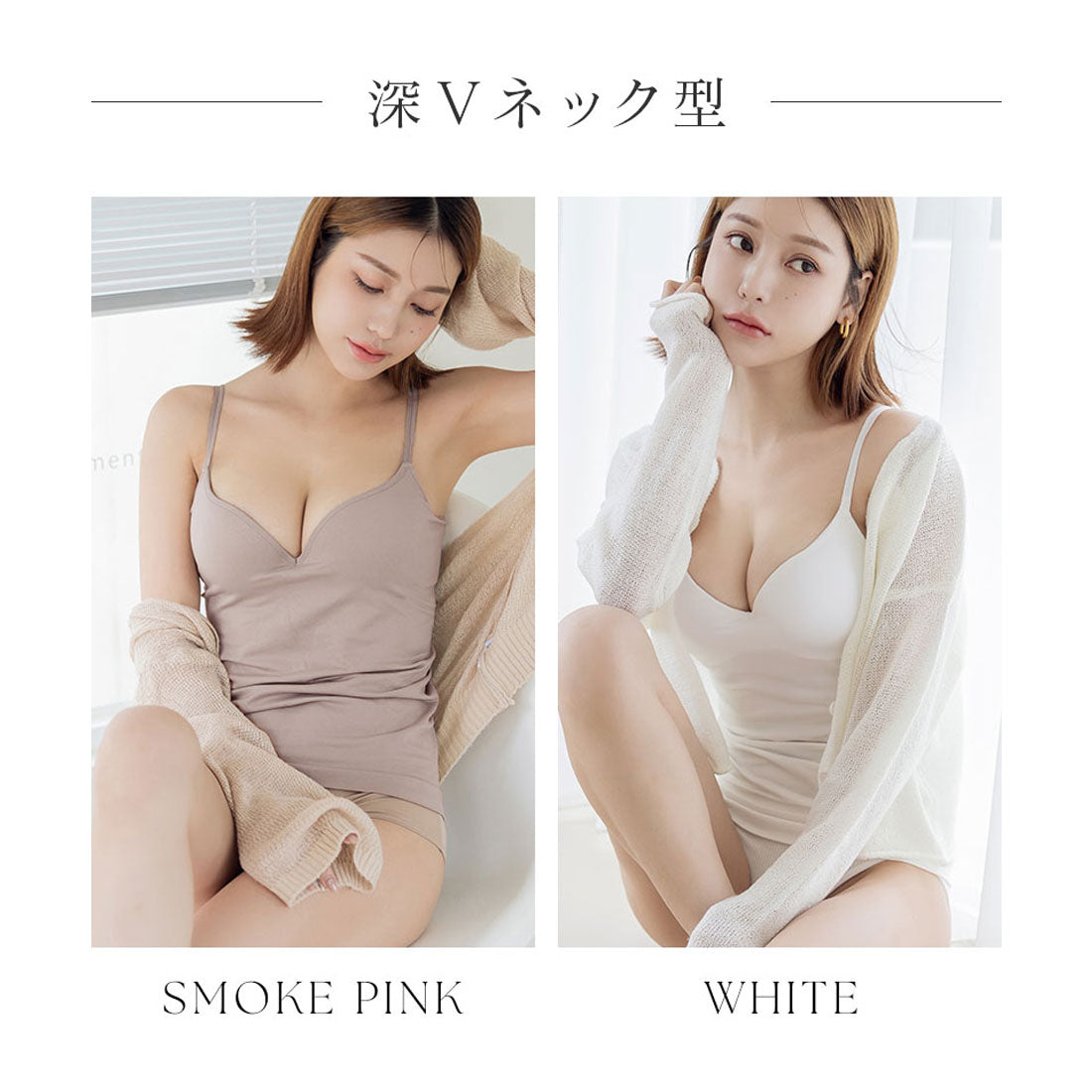 ツーハッチ tu-hacci 《ブラモネ》「2cup盛りtype」ワイヤー入り深V型キャミ （モカ） モカ