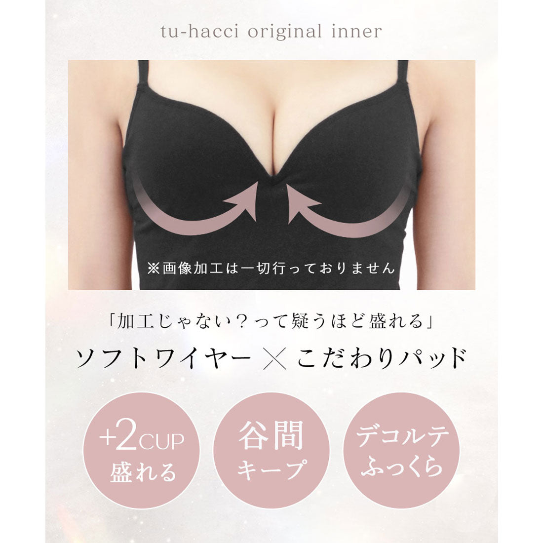 ツーハッチ tu-hacci 《2cup盛りtype》「ブラモネ」総レースキャミソール （グレージュ） グレージュ