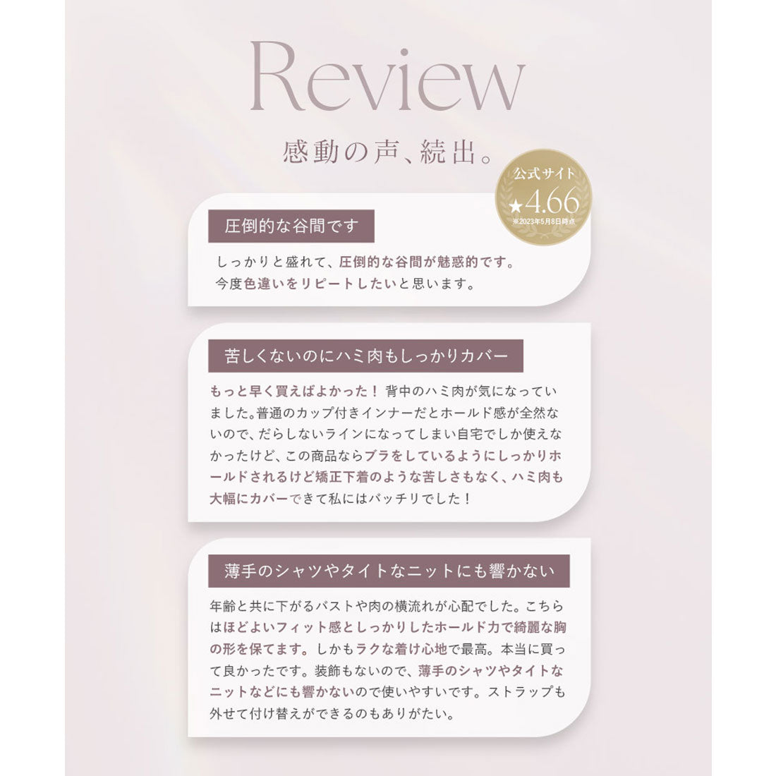 ツーハッチ tu-hacci 《2cup盛りtype》「ブラモネ」総レースキャミソール （グレージュ） グレージュ