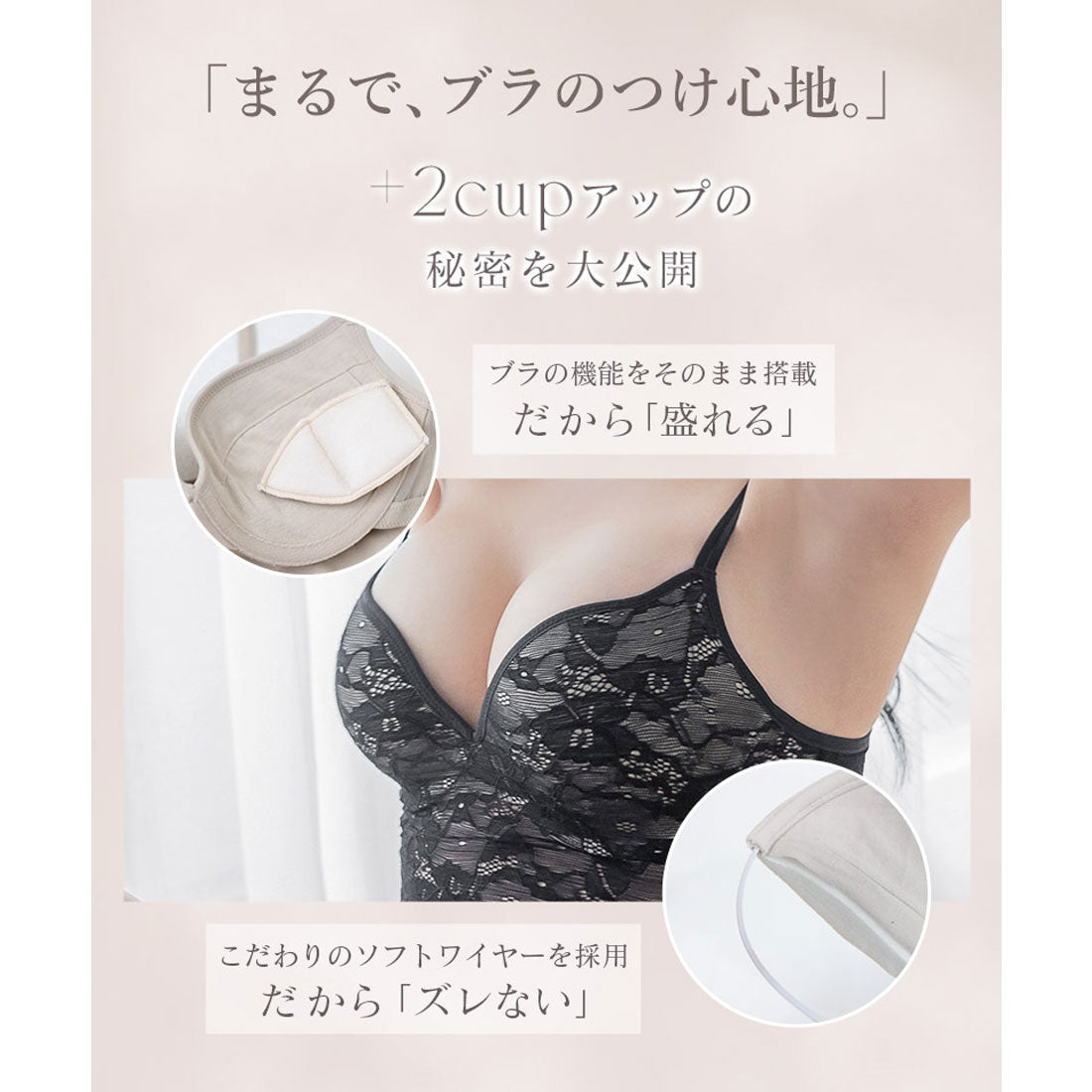 ツーハッチ tu-hacci 《2cup盛りtype》「ブラモネ」総レースキャミソール （グレージュ） グレージュ