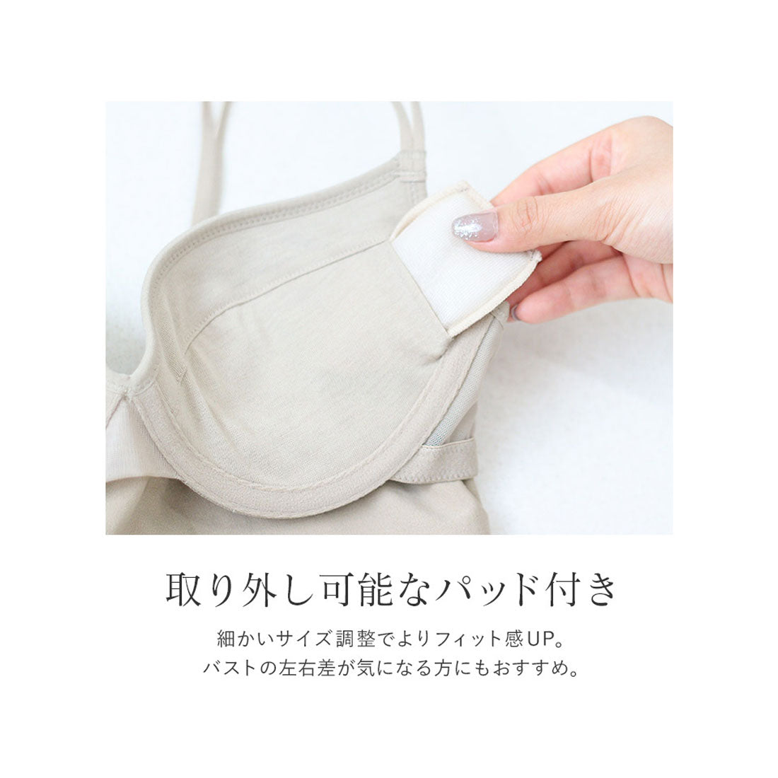 ツーハッチ tu-hacci 《2cup盛りtype》「ブラモネ」総レースキャミソール （グレージュ） グレージュ