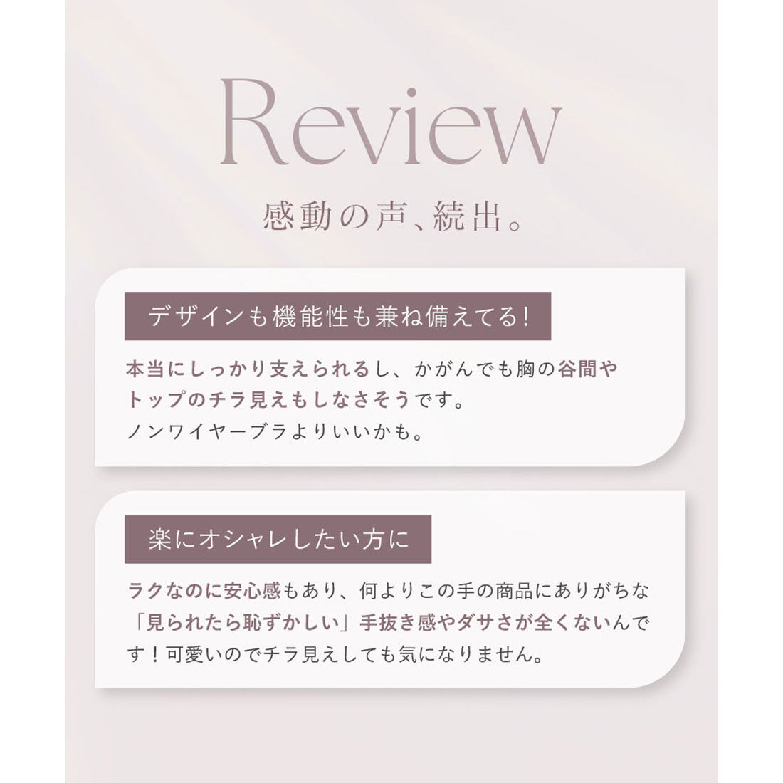 ツーハッチ tu-hacci 《ブラモネ for relax》リブレースキャミソール【ノンワイヤーブラトップ】 （キナリ） キナリ