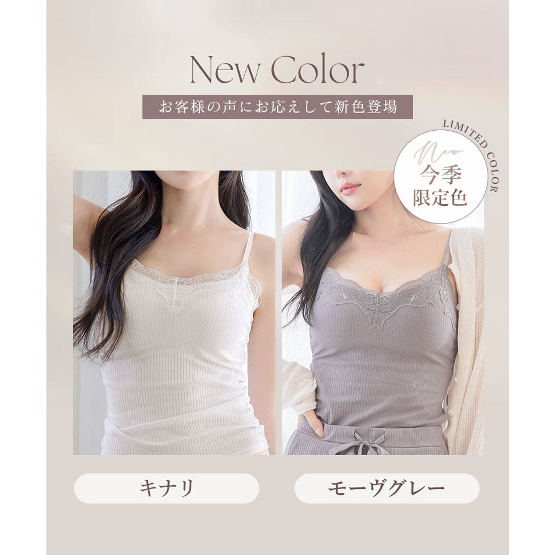 ツーハッチ tu-hacci 《ブラモネ for relax》リブレースキャミソール【ノンワイヤーブラトップ】 （キナリ） キナリ