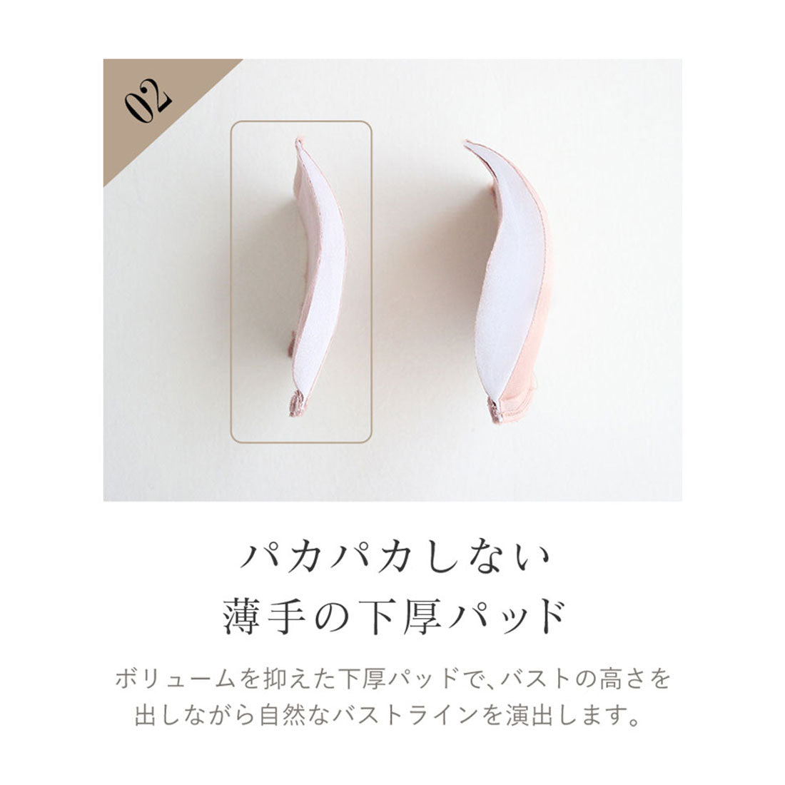 ツーハッチ tu-hacci 《ブラモネ for relax》リブレースキャミソール【ノンワイヤーブラトップ】 （キナリ） キナリ