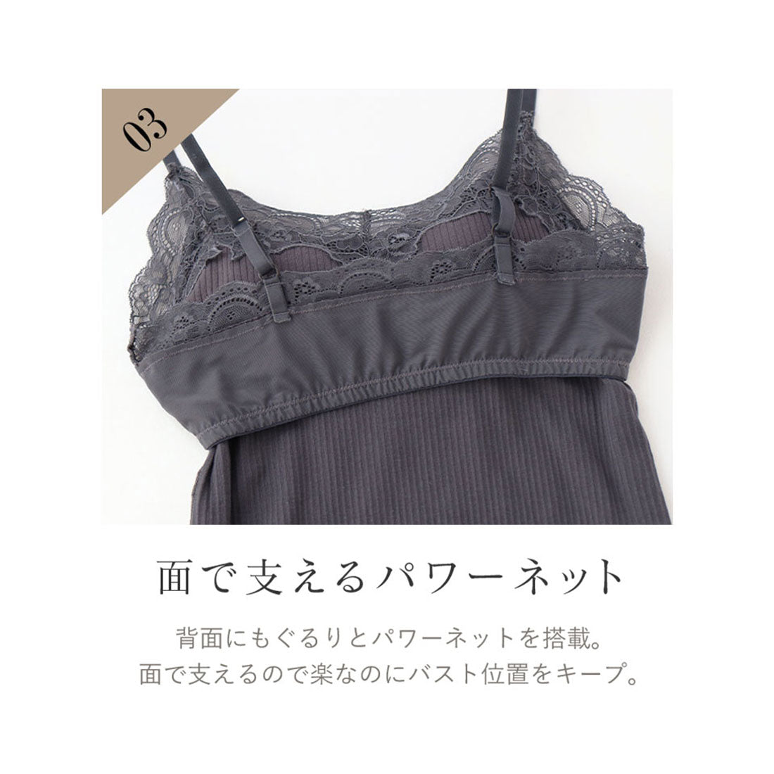 ツーハッチ tu-hacci 《ブラモネ for relax》リブレースキャミソール【ノンワイヤーブラトップ】 （キナリ） キナリ