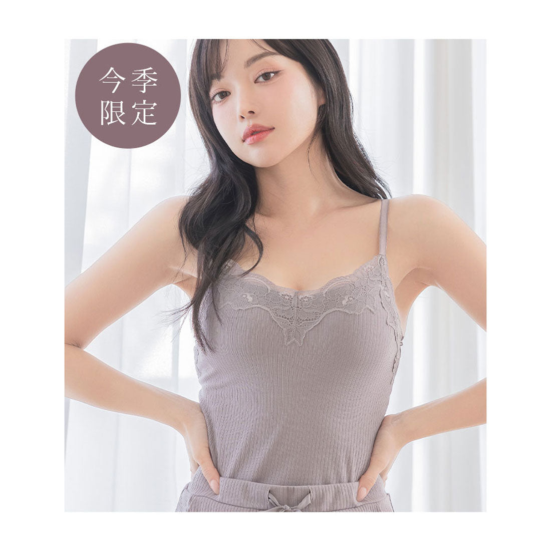 ツーハッチ tu-hacci 《ブラモネ for relax》リブレースキャミソール【ノンワイヤーブラトップ】 （キナリ） キナリ