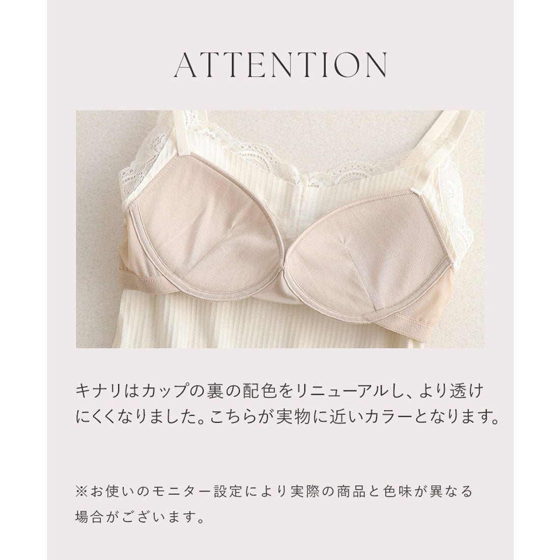 ツーハッチ tu-hacci 《ブラモネ for relax》リブレースキャミソール【ノンワイヤーブラトップ】 （キナリ） キナリ