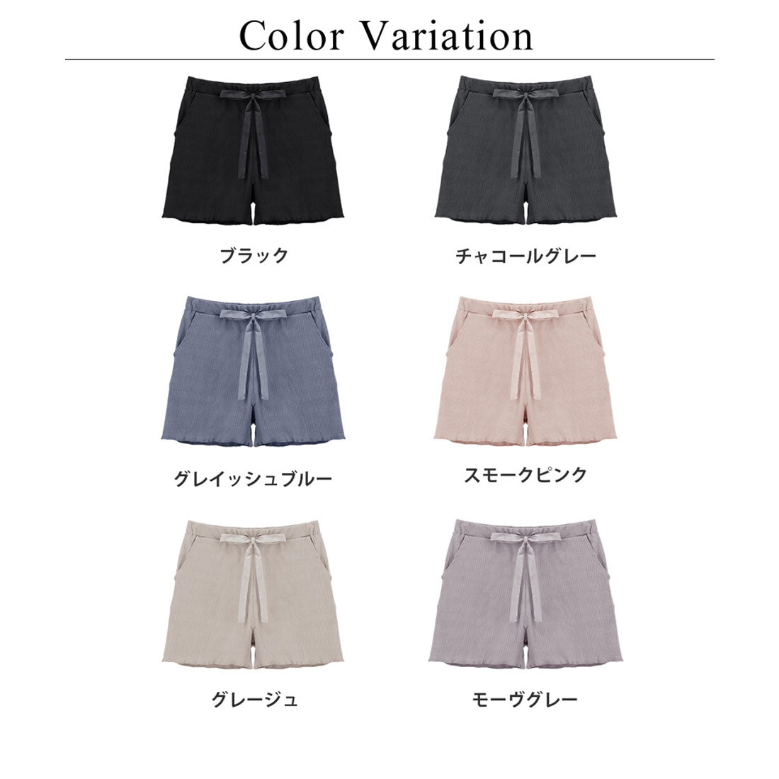 ツーハッチ tu-hacci 《ブラモネ for relax》リブレースキャミお揃いショートパンツ （モーヴグレー） モーヴグレー