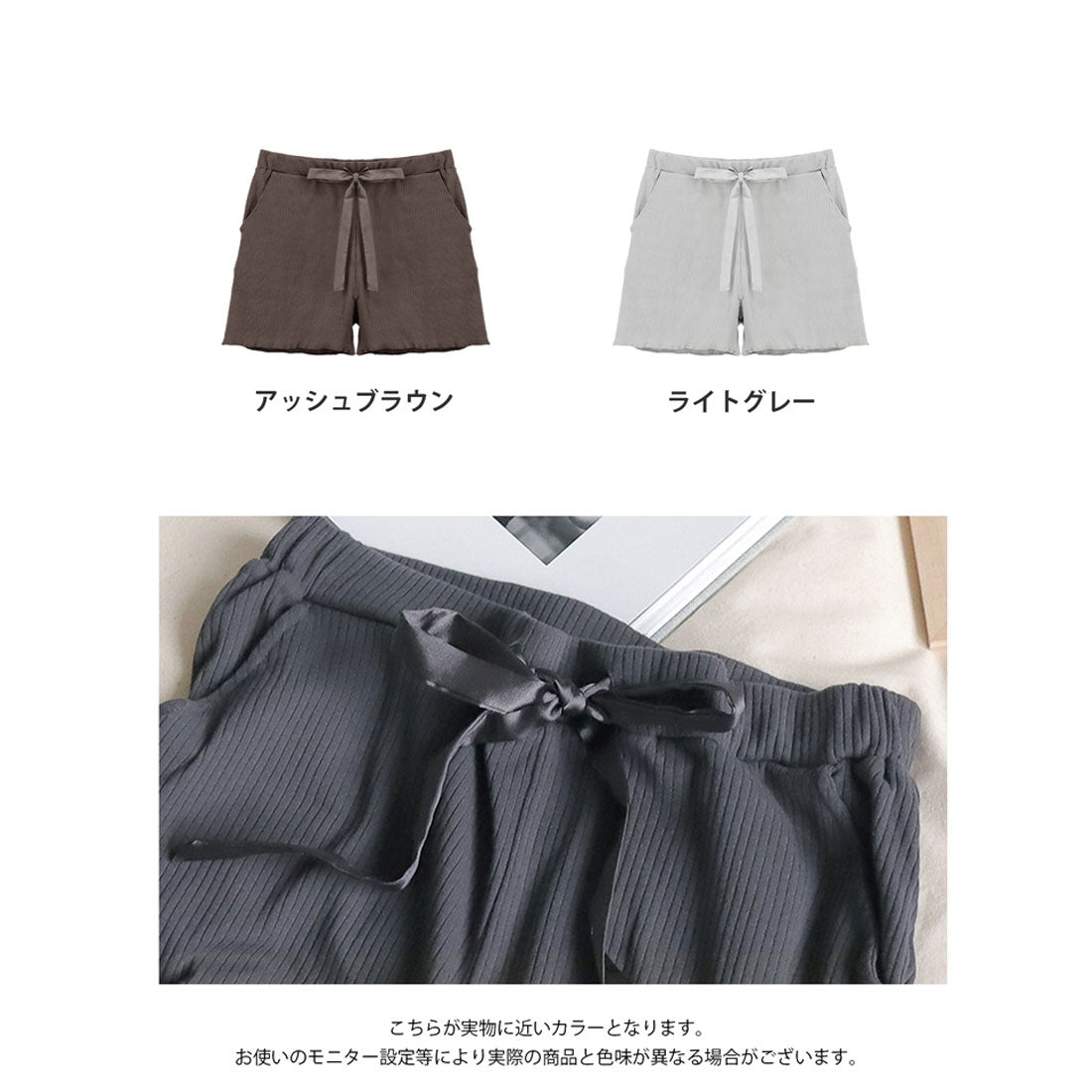 ツーハッチ tu-hacci 《ブラモネ for relax》リブレースキャミお揃いショートパンツ （モーヴグレー） モーヴグレー