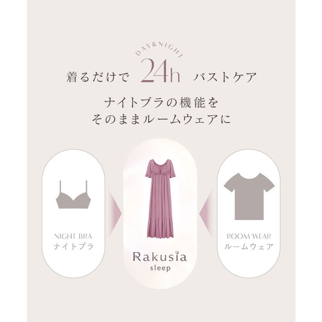 ツーハッチ tu-hacci 《ラクシアスリープ》ナイトブラワンピース 半袖ロング丈/花柄 （花柄/アイボリー） 花柄/アイボリー