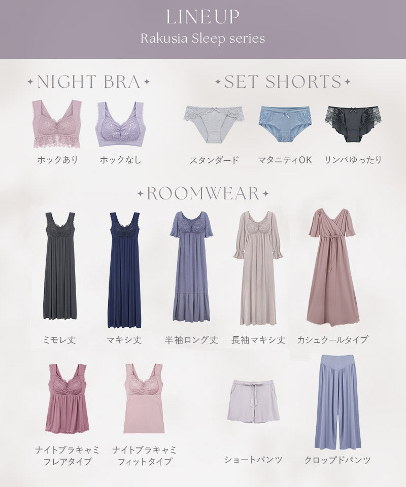ツーハッチ tu-hacci 《ラクシアスリープ》ナイトブラワンピース 半袖ロング丈/花柄 （花柄/アイボリー） 花柄/アイボリー