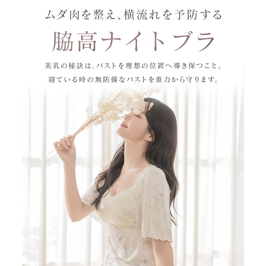 ツーハッチ tu-hacci 《ラクシアスリープ》ナイトブラワンピース 半袖ロング丈/花柄 （花柄/アイボリー） 花柄/アイボリー