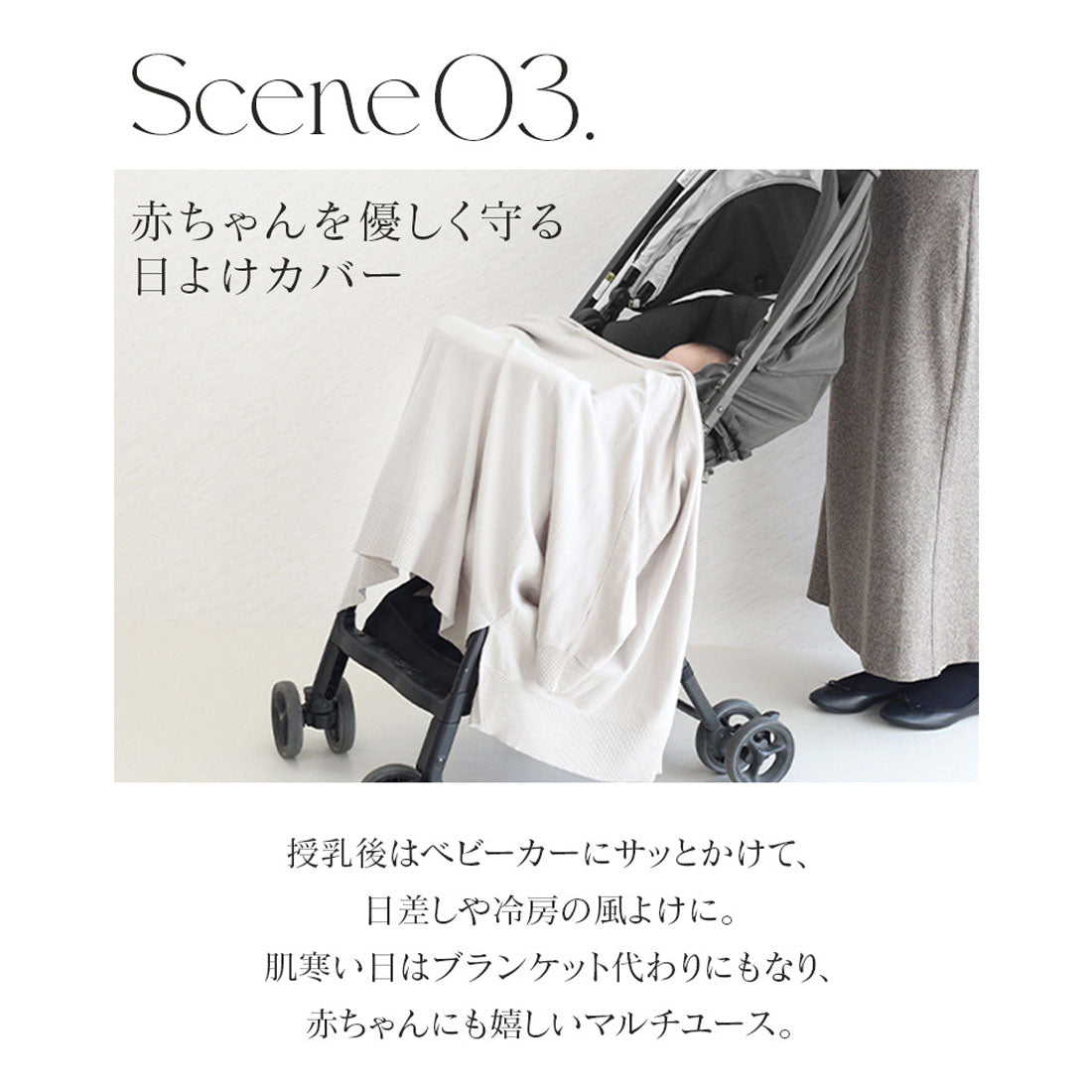 "Tu-Hacci nursing cape cardigan that can also be used as a nursing cover."