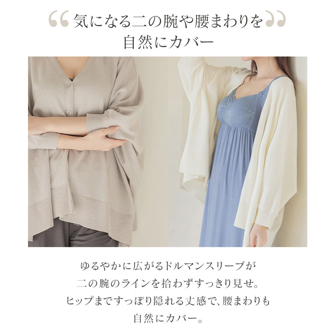 "Tu-Hacci nursing cape cardigan that can also be used as a nursing cover."