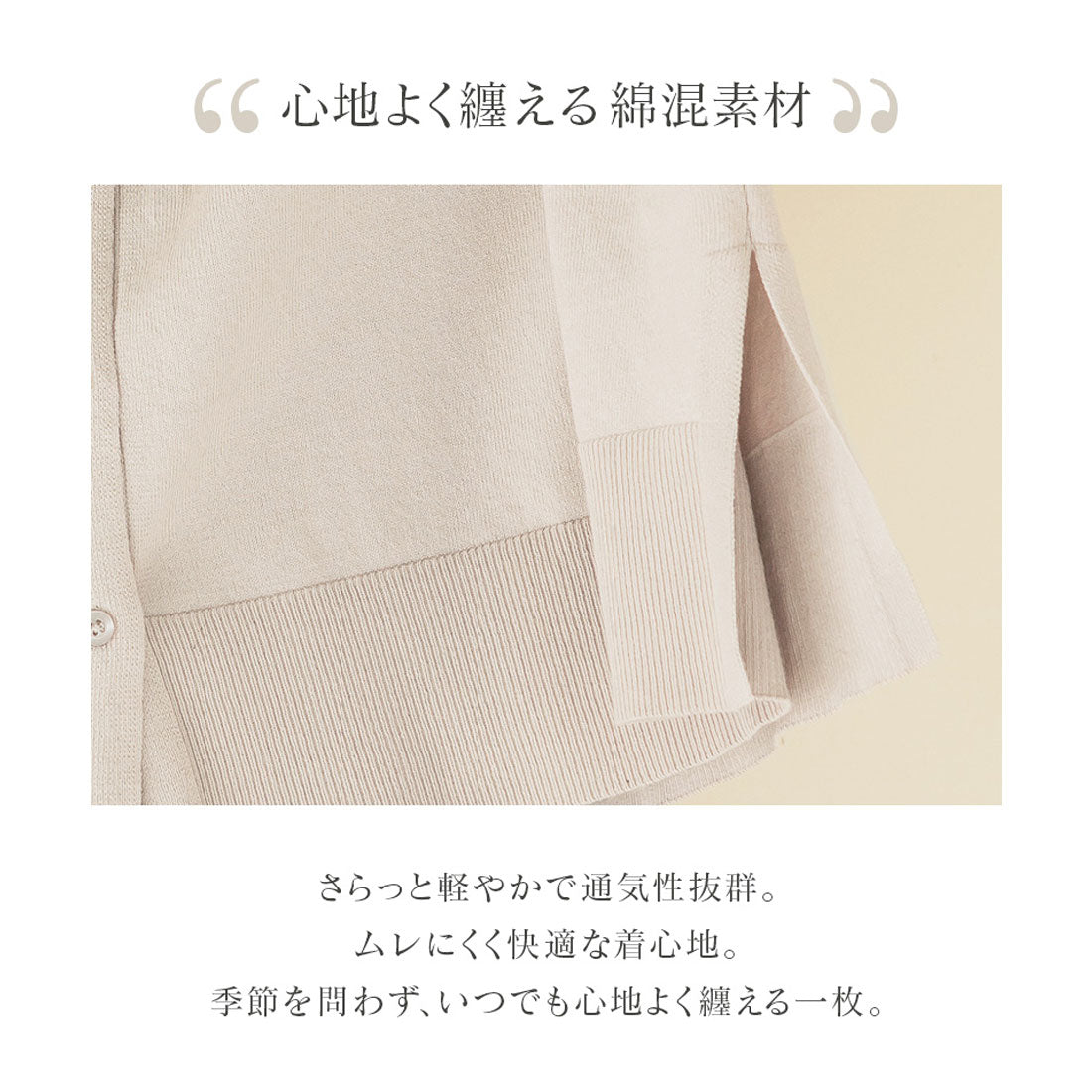 "Tu-Hacci nursing cape cardigan that can also be used as a nursing cover."