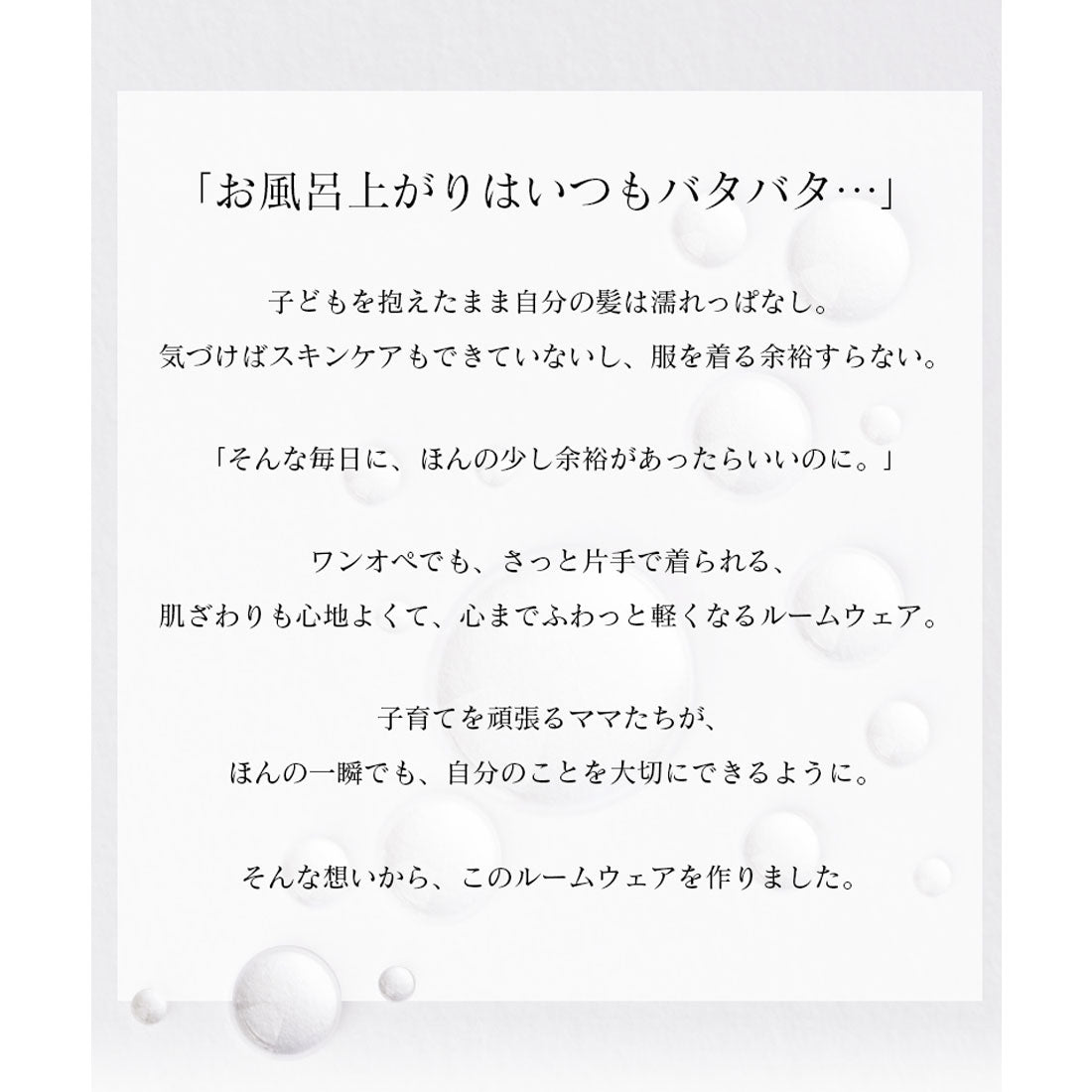 ツーハッチ tu-hacci 湯上がりワンピース （スモークピンク） スモークピンク