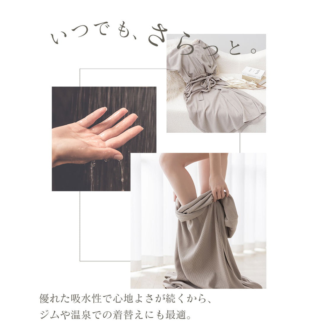 ツーハッチ tu-hacci 湯上がりワンピース （スモークピンク） スモークピンク