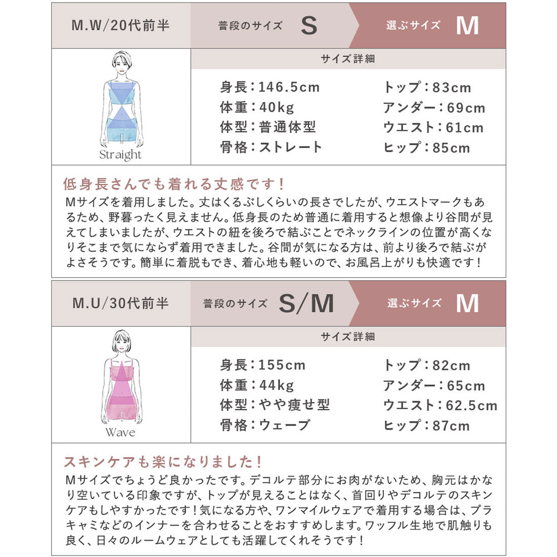 ツーハッチ tu-hacci 湯上がりワンピース （スモークピンク） スモークピンク