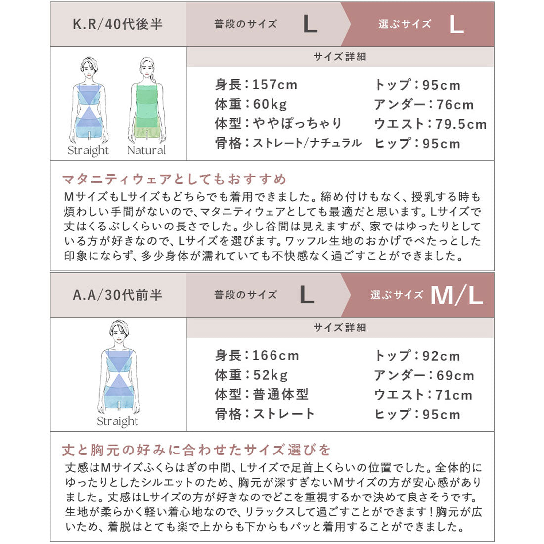ツーハッチ tu-hacci 湯上がりワンピース （スモークピンク） スモークピンク