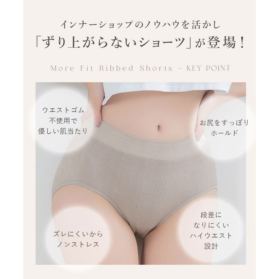 ツーハッチ tu-hacci モアフィットリブショーツ 【返品不可商品】 （チャコールグレー） チャコールグレー