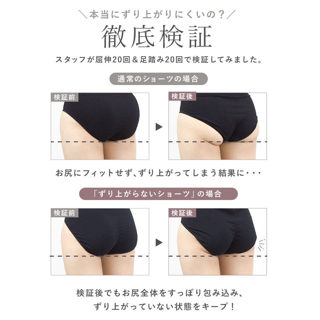 ツーハッチ tu-hacci モアフィットリブショーツ 【返品不可商品】 （チャコールグレー） チャコールグレー