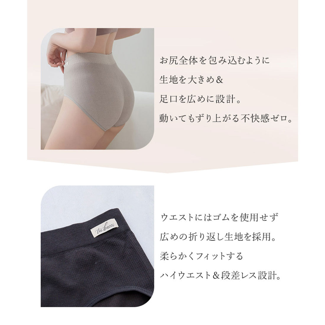 ツーハッチ tu-hacci モアフィットリブショーツ 【返品不可商品】 （チャコールグレー） チャコールグレー