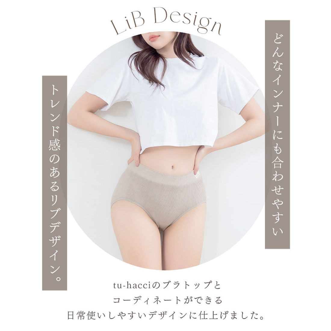 ツーハッチ tu-hacci モアフィットリブショーツ 【返品不可商品】 （チャコールグレー） チャコールグレー