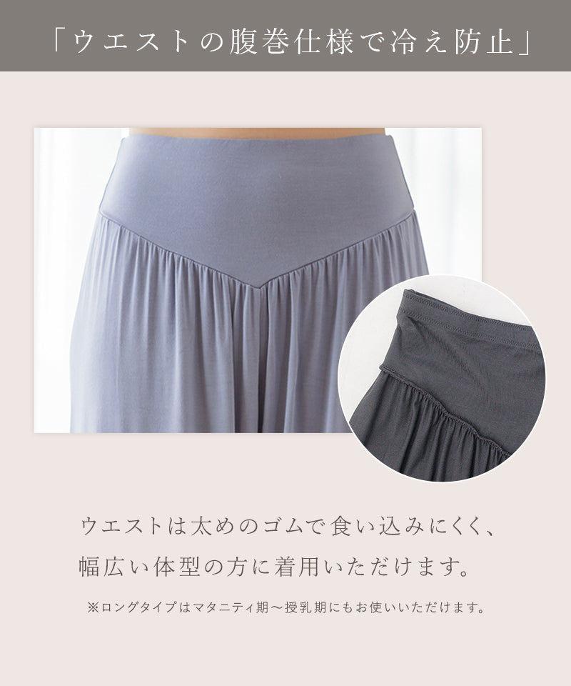 ツーハッチ tu-hacci 《ラクシアスリープ》お揃いロングパンツ （ブラック） ブラック