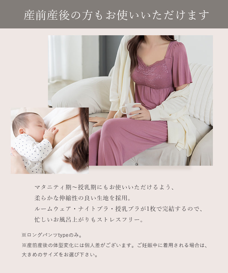 ツーハッチ tu-hacci 《ラクシアスリープ》お揃いロングパンツ （ブラック） ブラック