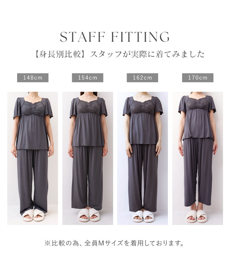 ツーハッチ tu-hacci 《ラクシアスリープ》お揃いロングパンツ （ブラック） ブラック