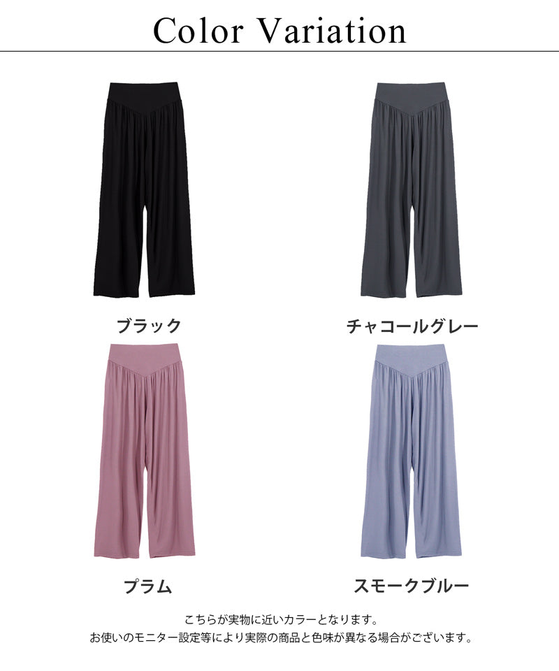 ツーハッチ tu-hacci 《ラクシアスリープ》お揃いロングパンツ （ブラック） ブラック