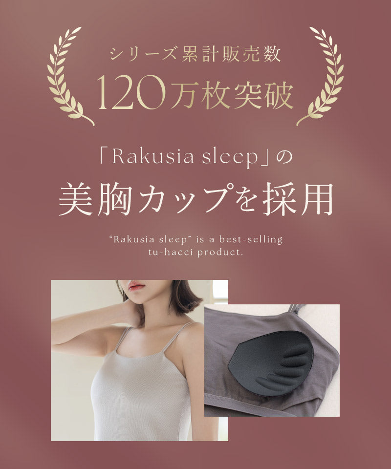 ツーハッチ tu-hacci リブカップ付きワンピース （ロング丈/マスタード） ロング丈/マスタード