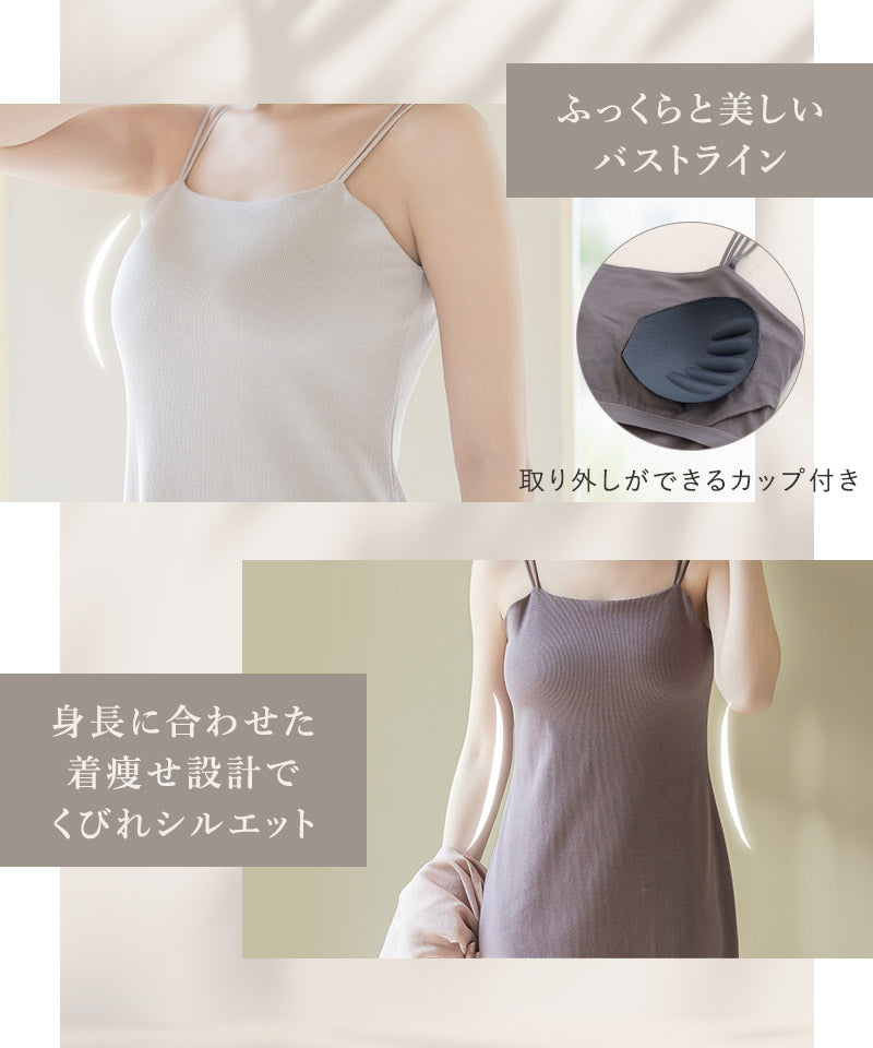 ツーハッチ tu-hacci リブカップ付きワンピース （ロング丈/マスタード） ロング丈/マスタード