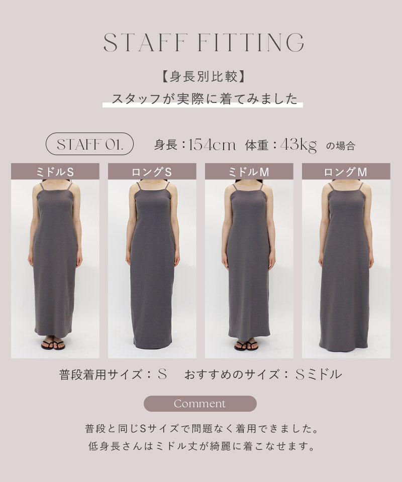 ツーハッチ tu-hacci リブカップ付きワンピース （ロング丈/マスタード） ロング丈/マスタード