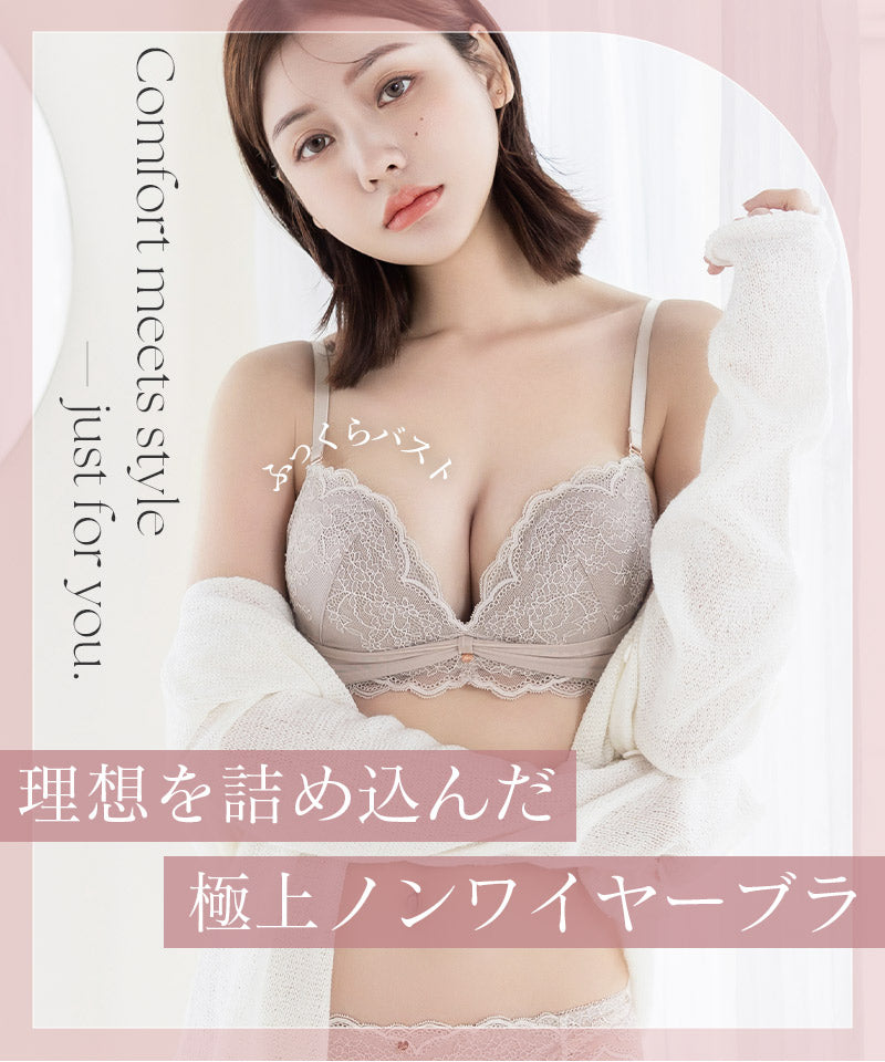 ツーハッチ tu-hacci 《エアランジュ》ラヴィーナブラ【グラマーサイズ】 （グレージュ） グレージュ