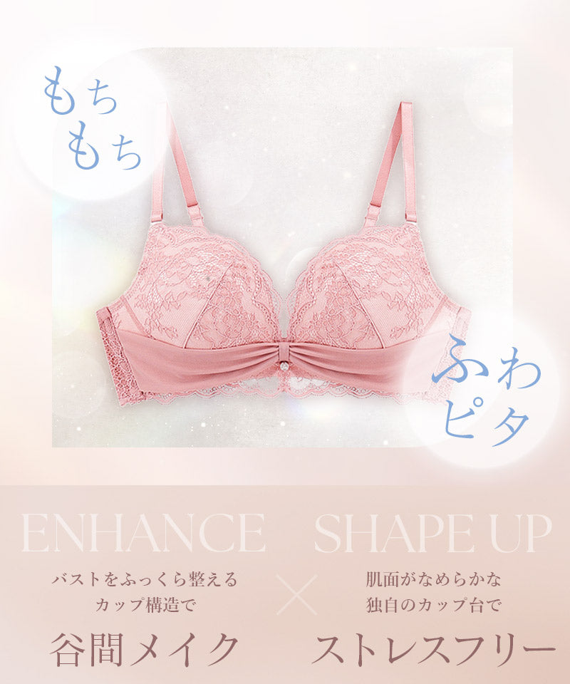 ツーハッチ tu-hacci 《エアランジュ》ラヴィーナブラ【グラマーサイズ】 （グレージュ） グレージュ