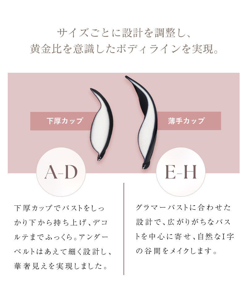 ツーハッチ tu-hacci 《エアランジュ》ラヴィーナブラ【グラマーサイズ】 （グレージュ） グレージュ