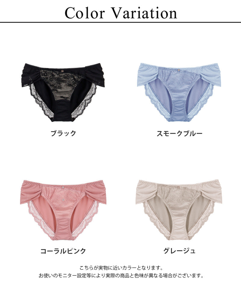 ツーハッチ tu-hacci ラヴィーナフルバックショーツ 【返品不可商品】 （スモークブルー） スモークブルー