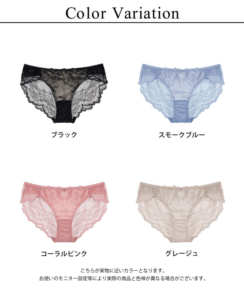 ツーハッチ tu-hacci ラヴィーナレースバックショーツ 【返品不可商品】 （グレージュ） グレージュ