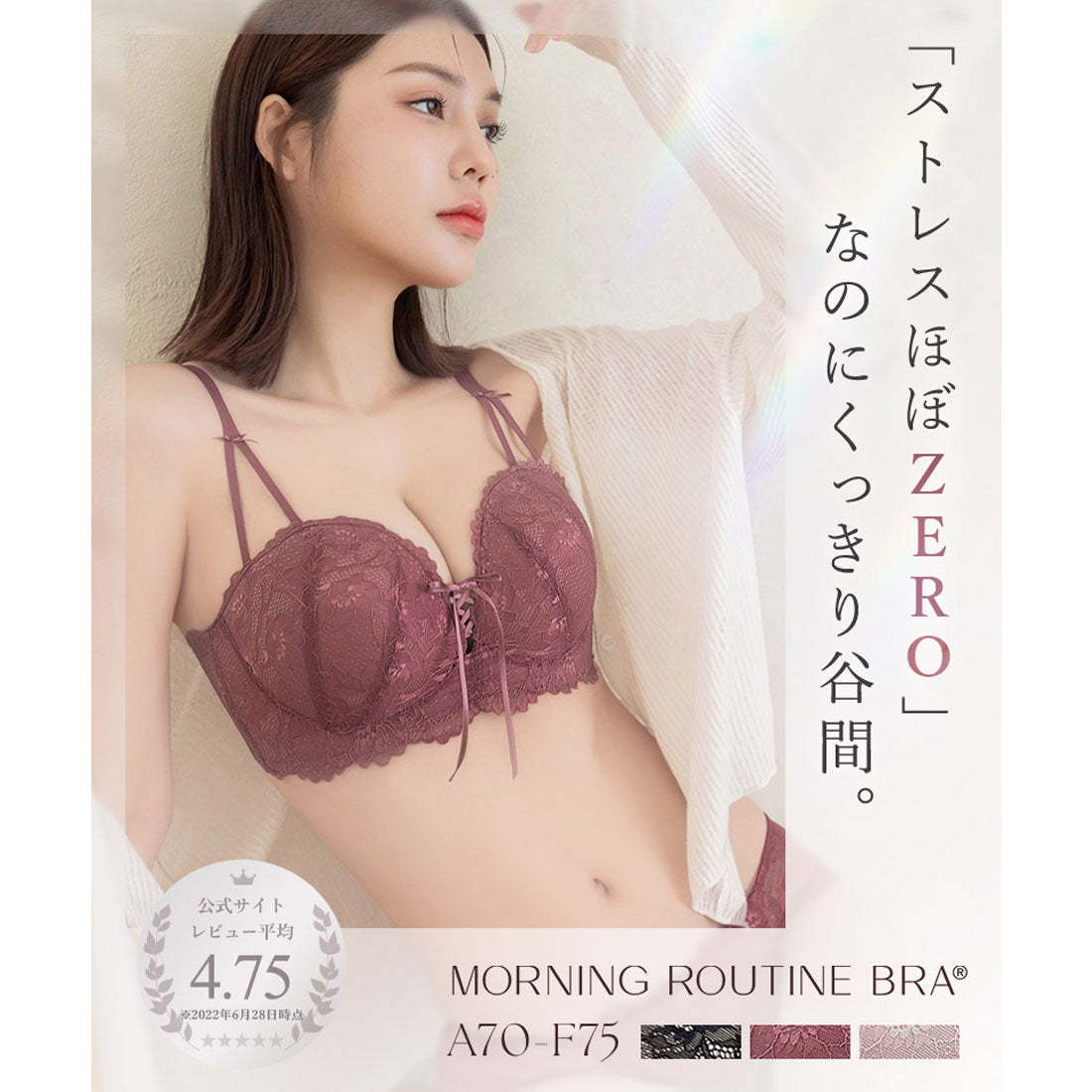 ツーハッチ tu-hacci 《モーニングルーティンブラ》アリュールレースアップブラ （ブラック） ブラック