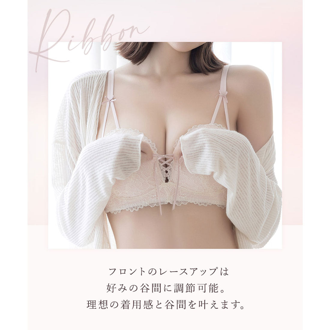 ツーハッチ tu-hacci 《モーニングルーティンブラ》アリュールレースアップブラ【グラマーサイズ】 （プラム） プラム