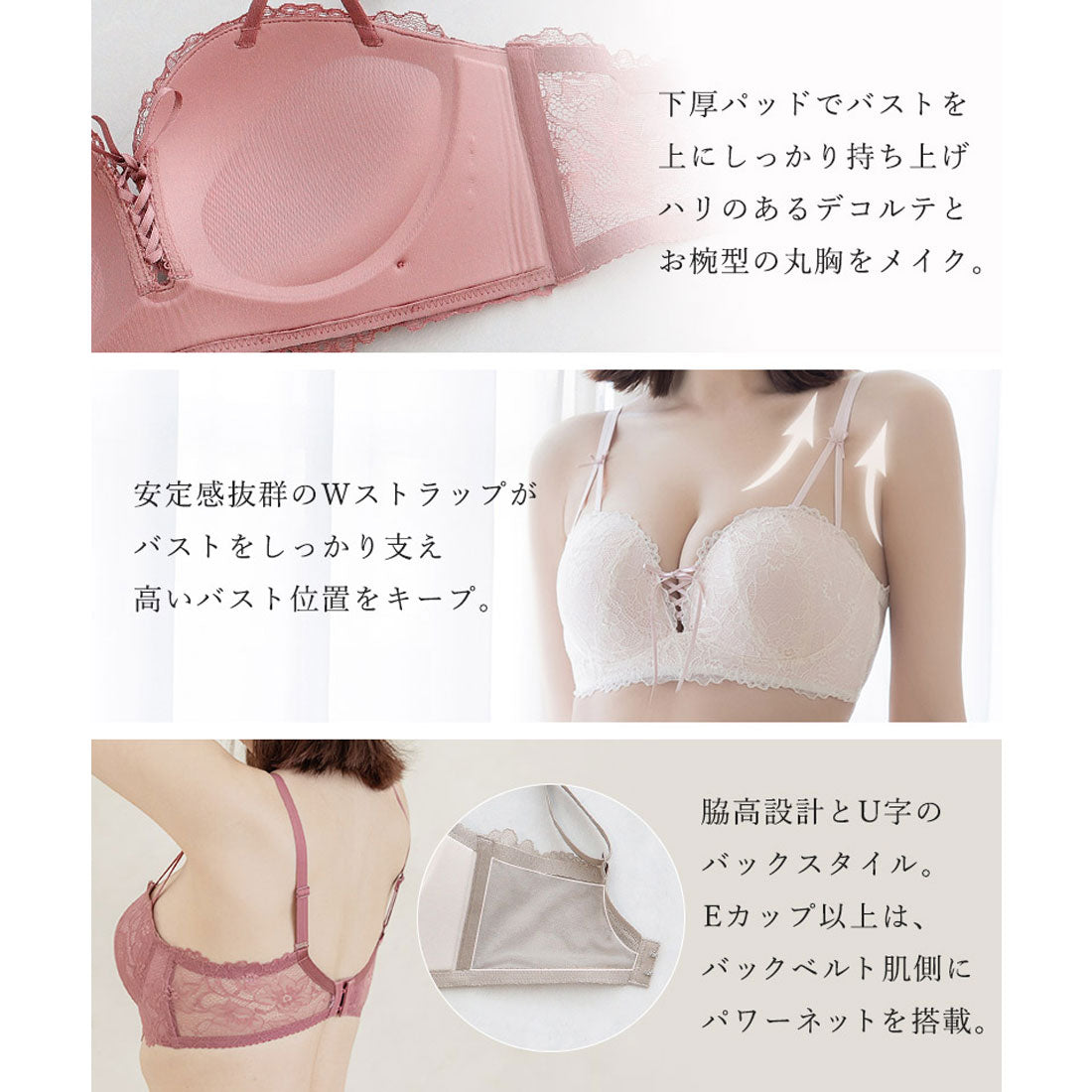 ツーハッチ tu-hacci 《モーニングルーティンブラ》アリュールレースアップブラ【グラマーサイズ】 （プラム） プラム
