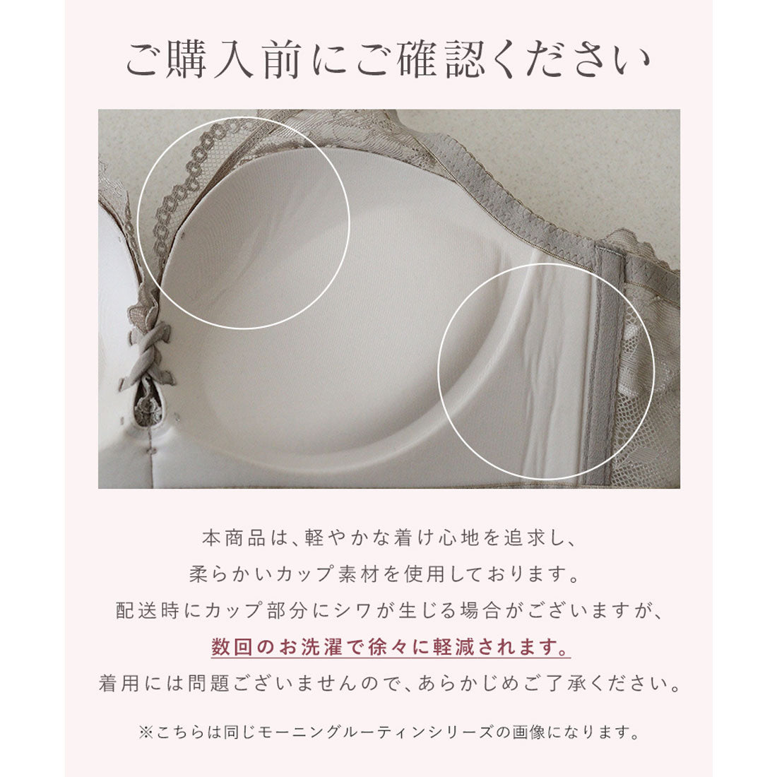 ツーハッチ tu-hacci 《モーニングルーティンブラ》アリュールレースアップブラ【グラマーサイズ】 （プラム） プラム