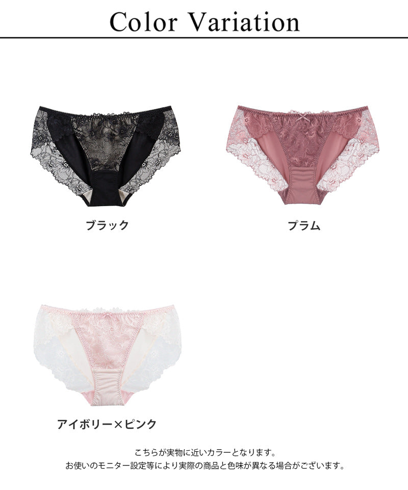 ツーハッチ tu-hacci アリュールレースショーツ 【返品不可商品】 （プラム） プラム
