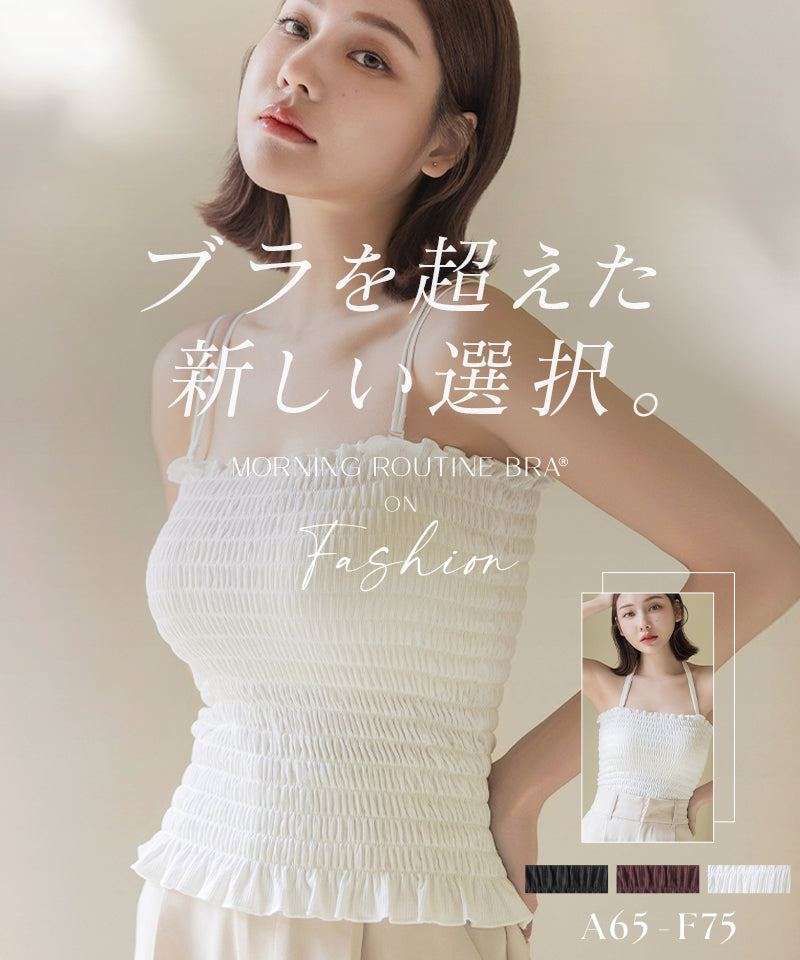 ツーハッチ tu-hacci 3wayシャーリングモーニングルーティンブラトップ （ブラック） ブラック