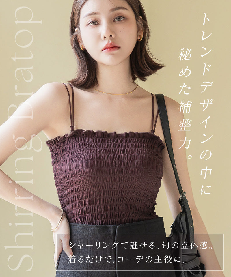 ツーハッチ tu-hacci 3wayシャーリングモーニングルーティンブラトップ （ブラック） ブラック